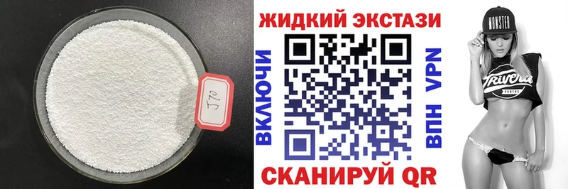 Бутират вода  где можно купить   Сенгилей 