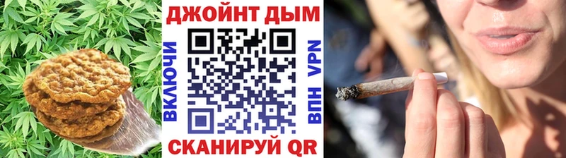 купить наркотики сайты  Сенгилей  Печенье с ТГК марихуана 