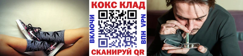 COCAIN Fish Scale  продажа наркотиков  Сенгилей 