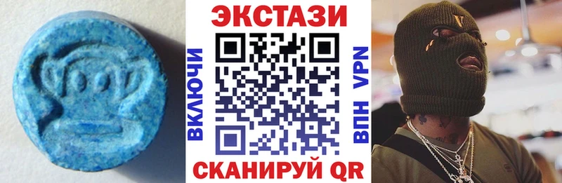 Экстази диски Сенгилей