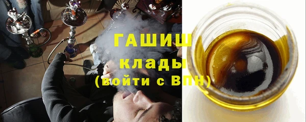 гашиш Балахна