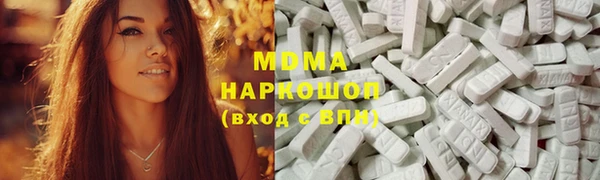герыч Аркадак