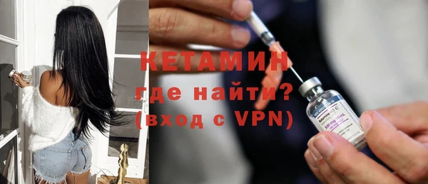 кокаин Покров
