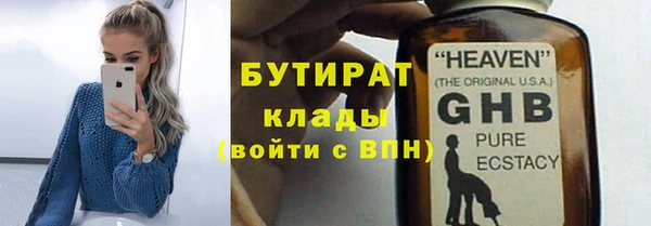 амф Балабаново