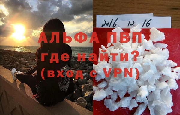 амф Балабаново