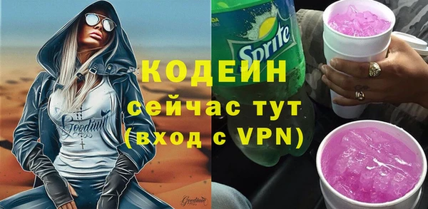 прущий лед Армянск