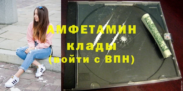 амф Балабаново