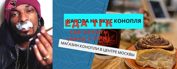 амф Балабаново