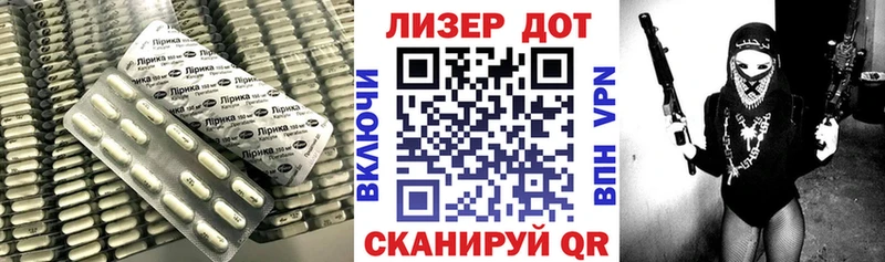 как найти закладки  Сенгилей  Лсд 25 экстази ecstasy 