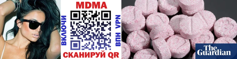 MDMA Molly Сенгилей