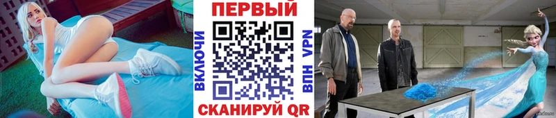 Первитин пудра  shop формула  Сенгилей 