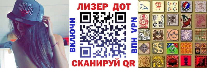 блэк спрут онион купить цена Сенгилей Марки N-bome 1500мкг